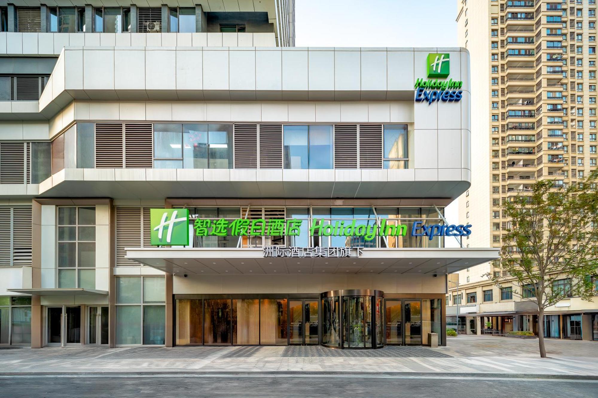 Holiday Inn Express Taizhou City Center By Ihg Екстериор снимка