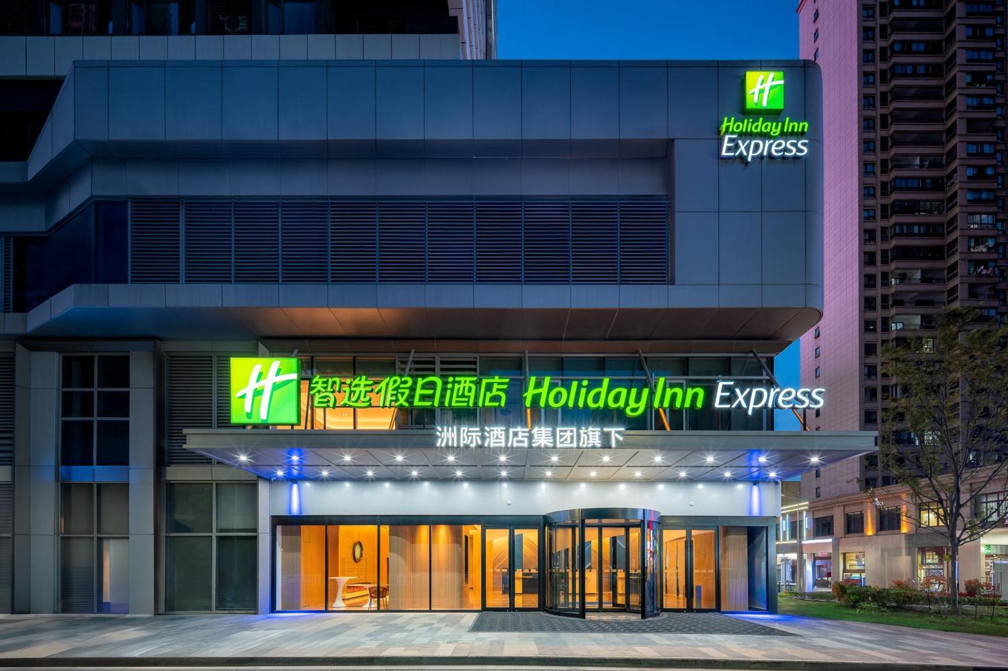 Holiday Inn Express Taizhou City Center By Ihg Екстериор снимка